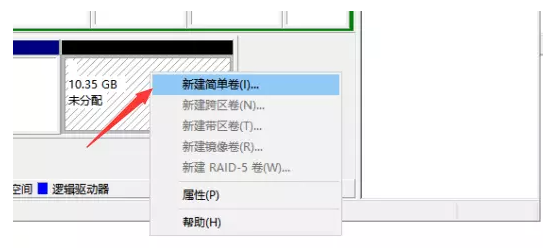 小编教你如何针对U盘进行拆分并加密。
