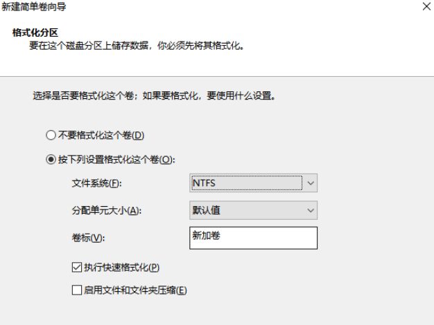 小编教你如何针对U盘进行拆分并加密。
