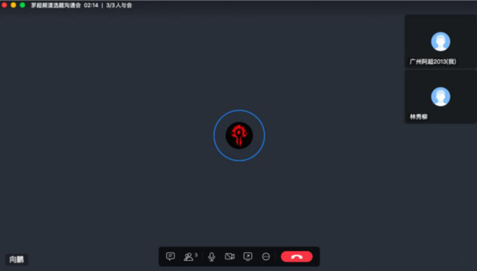 小编教你如流是什么软件。