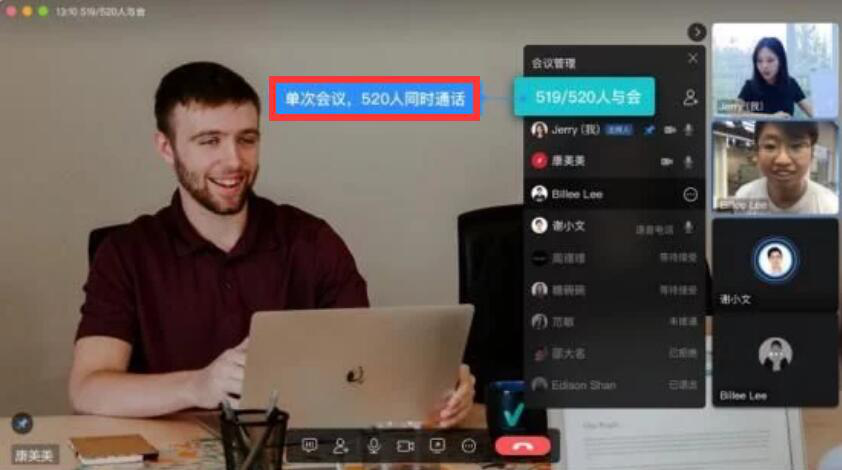 小编教你如流是什么软件。