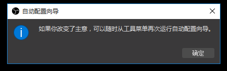 小编教你如何使用OBS Studio进行电脑录屏。