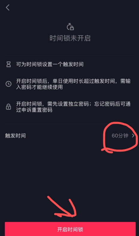 小编教你开启抖音未成年保护模式，控制孩子上网行为。