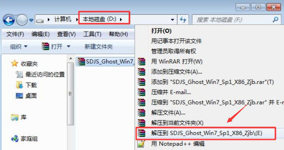 小编教你如何快速重装win7系统。