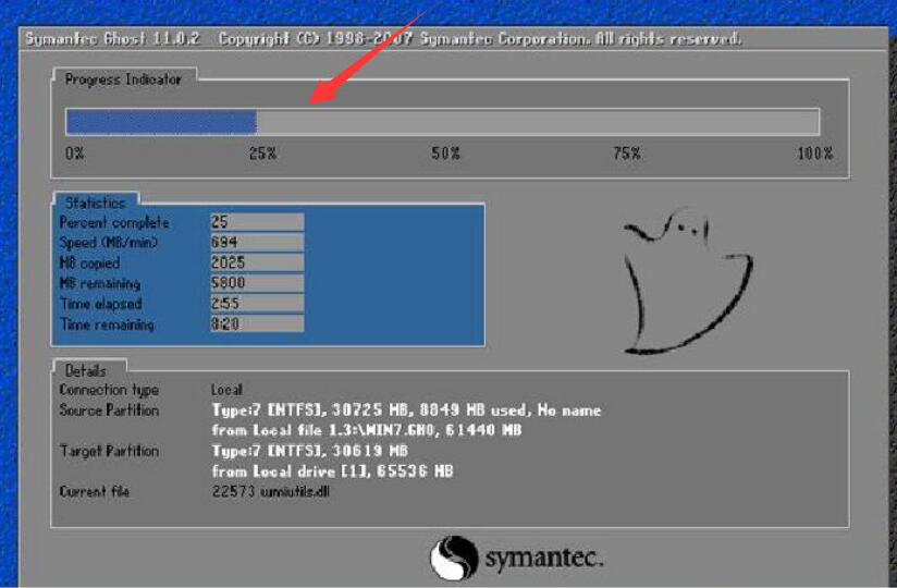 小编教你如何快速重装win7系统。