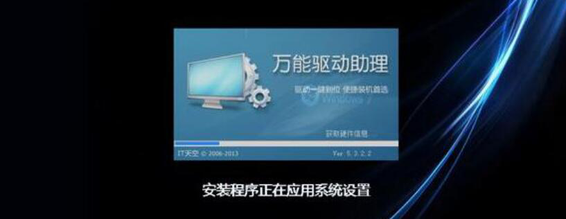 小编教你如何快速重装win7系统。