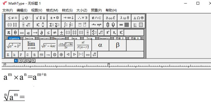 小编教你MathType公式编辑器是否适用所有的Office。