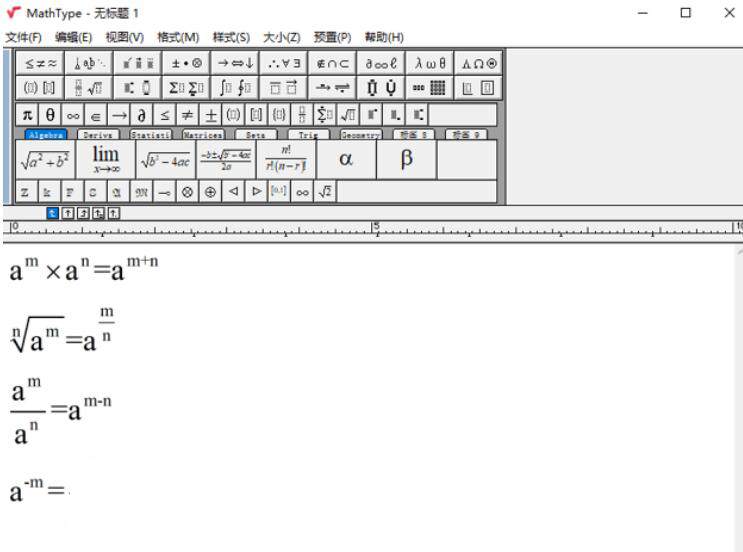 小编教你MathType公式编辑器是否适用所有的Office。