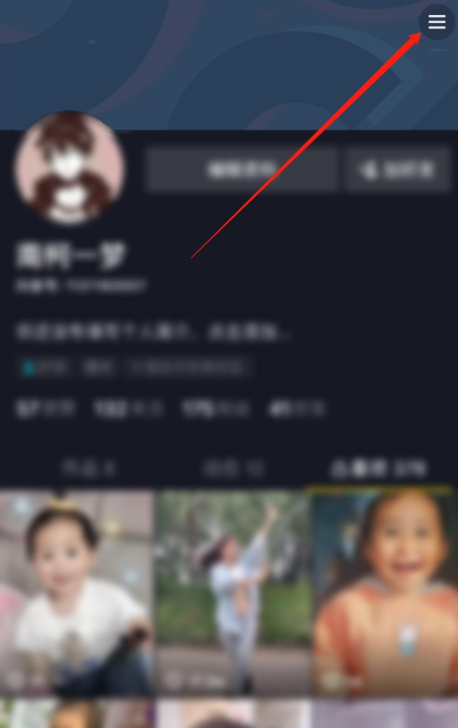 小编教你如何开通抖音小店。