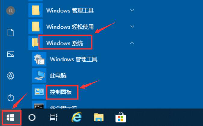 小编教你Win10系统如何打开音频管理器。