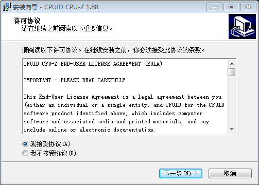 小编教你CPU-Z如何安装使用。