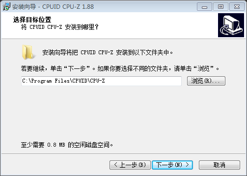 小编教你CPU-Z如何安装使用。