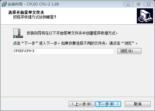小编教你CPU-Z如何安装使用。