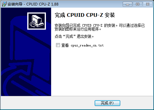 小编教你CPU-Z如何安装使用。