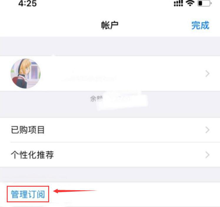小编教你搜狐影音如何关闭会员自动续费。