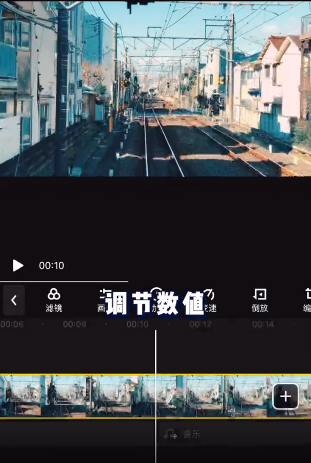 小编教你快剪辑如何制作视频加速减速效果。