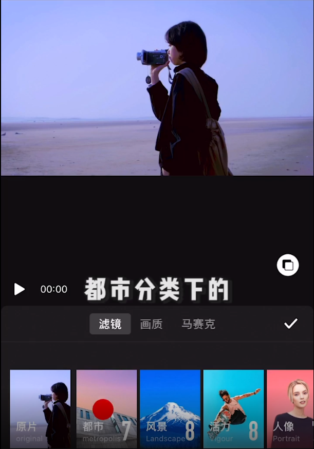 小编教你快剪辑如何制作复古视频。