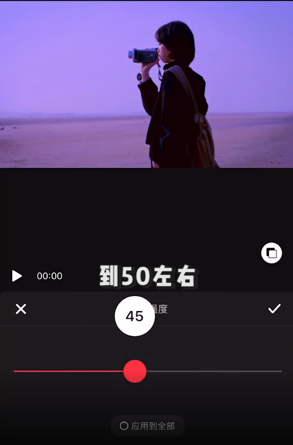 小编教你快剪辑如何制作复古视频。