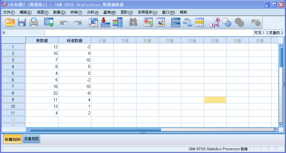 小编教你SPSS使用教学，针对数据进行相关性分析。