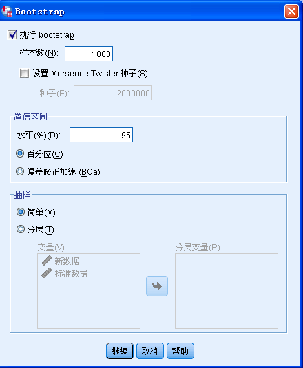 小编教你SPSS使用教学，针对数据进行相关性分析。
