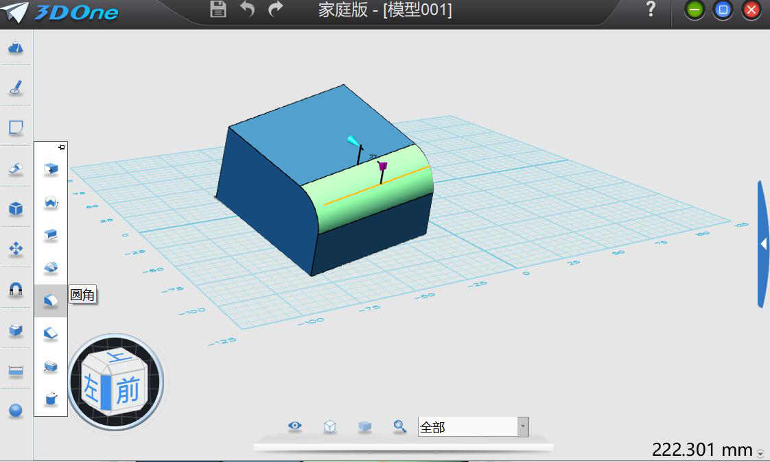 小编教你我来分享3D One特征造型功能详解，帮助创建3D模型。