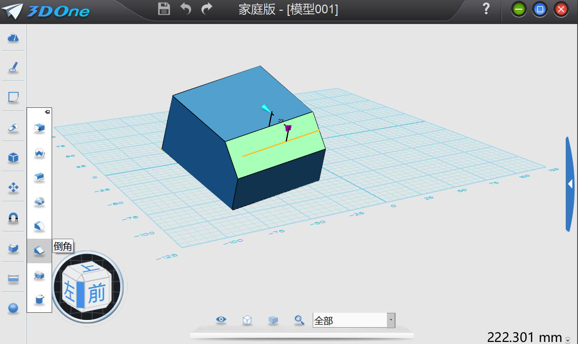 小编教你我来分享3D One特征造型功能详解，帮助创建3D模型。