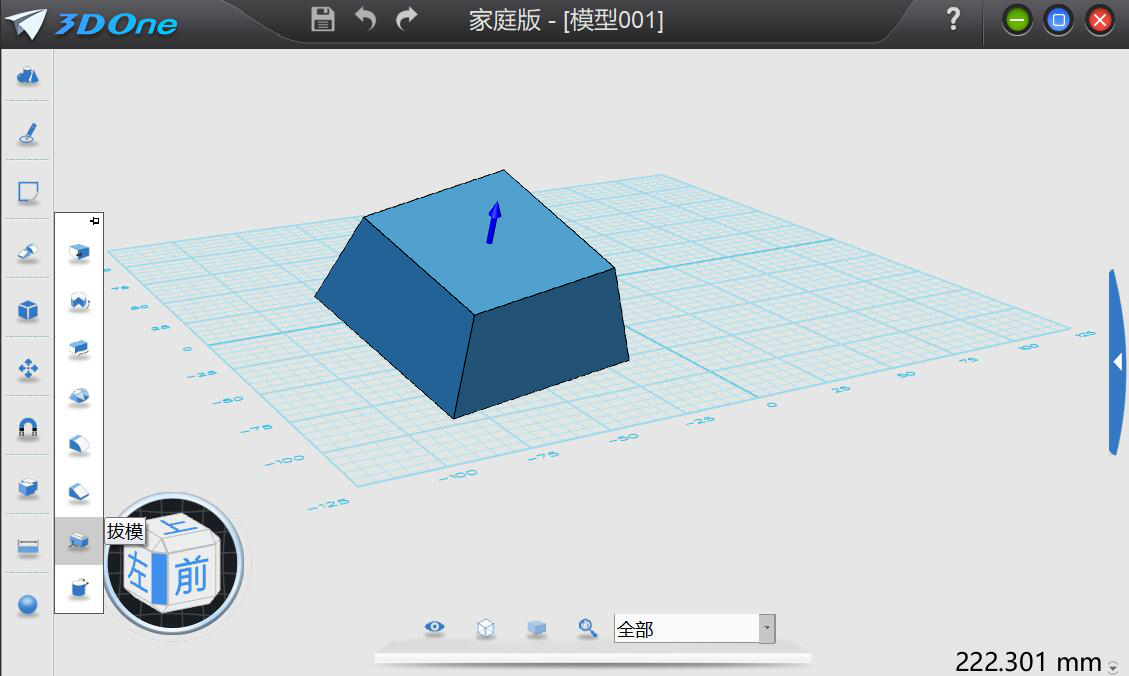 小编教你我来分享3D One特征造型功能详解，帮助创建3D模型。