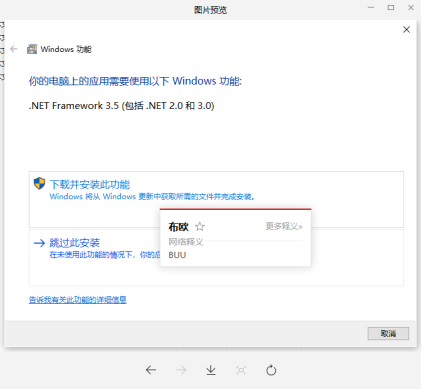 小编教你酷大师常见问题之黑屏、崩溃，奉上正确解决方法。