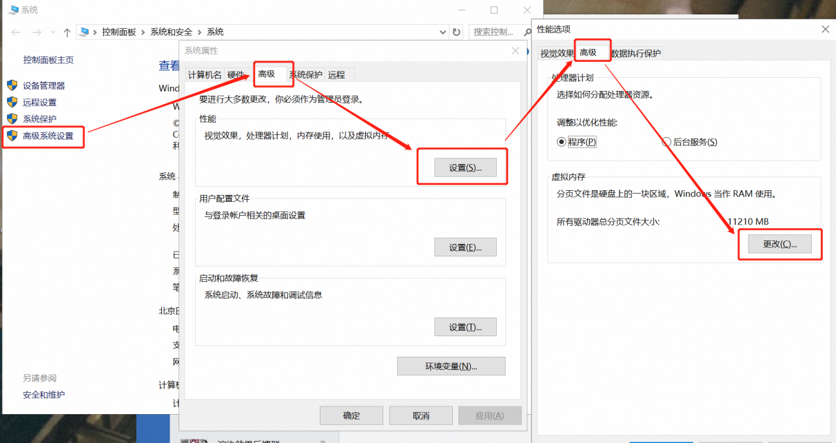 小编教你酷大师常见问题之黑屏、崩溃，奉上正确解决方法。
