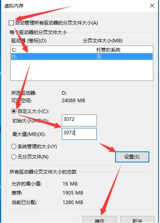 小编教你酷大师常见问题之黑屏、崩溃，奉上正确解决方法。