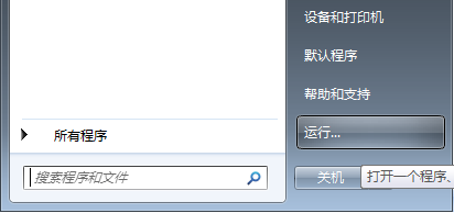 小编教你我来分享Step7安装过程中提示重启电脑的解决方法，非常简单。