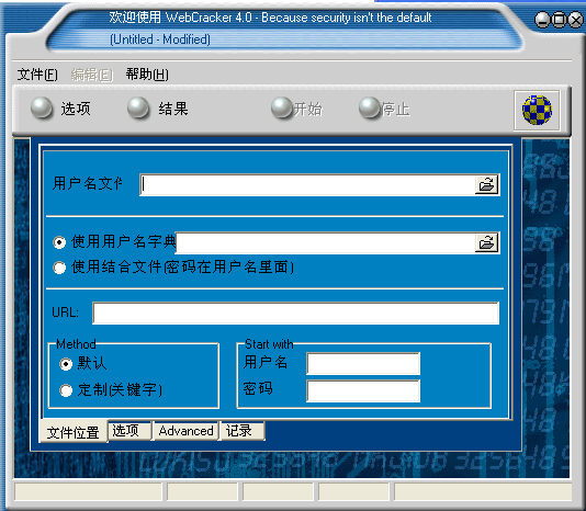 小编教你WebCrack如何解除路由器密码。