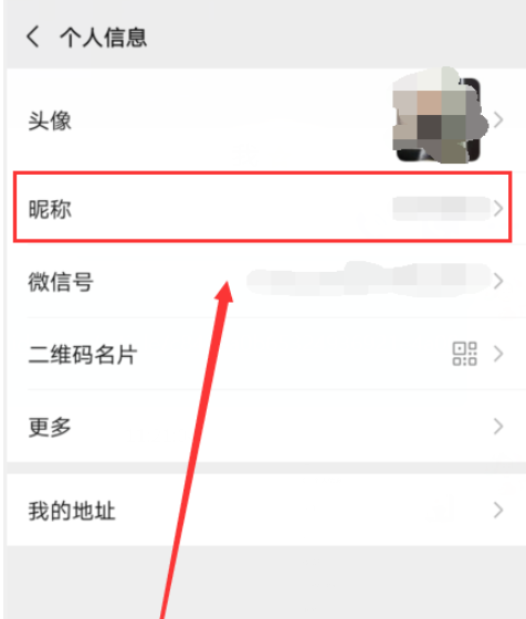 小编教你设置微信聊天显示“官方提醒”，成功整蛊好友。