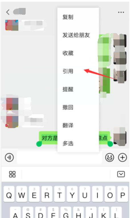 小编教你设置微信聊天显示“官方提醒”，成功整蛊好友。