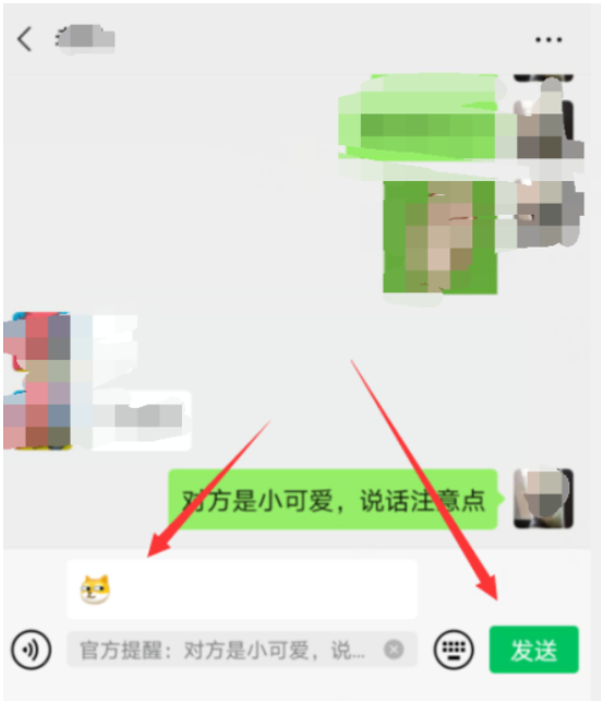 小编教你设置微信聊天显示“官方提醒”，成功整蛊好友。