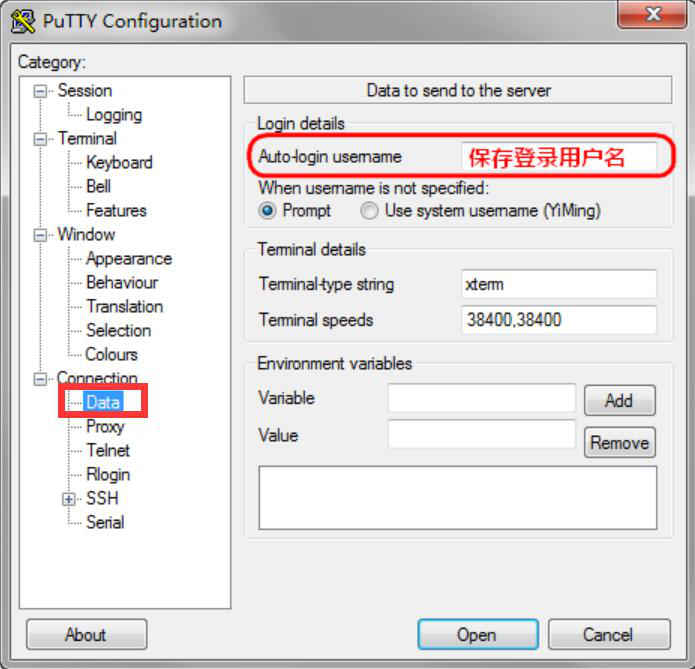 小编教你如何使用PuTTY远程连接服务器。