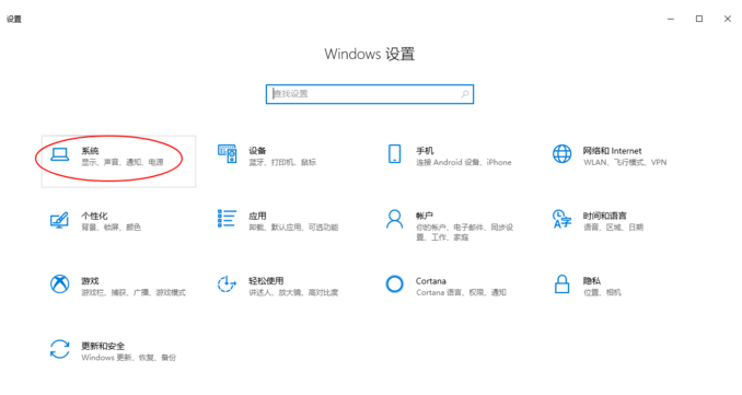 小编教你Win10系统支持自动清理垃圾，你用过吗。