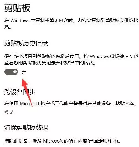 小编教你Win10系统支持自动清理垃圾，你用过吗。