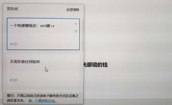 小编教你Win10系统支持自动清理垃圾，你用过吗。