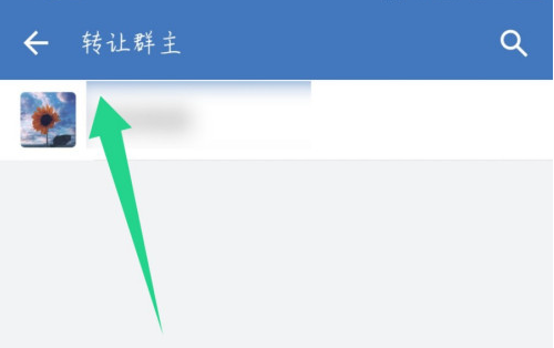 小编教你如何转让企业微信群主身份。