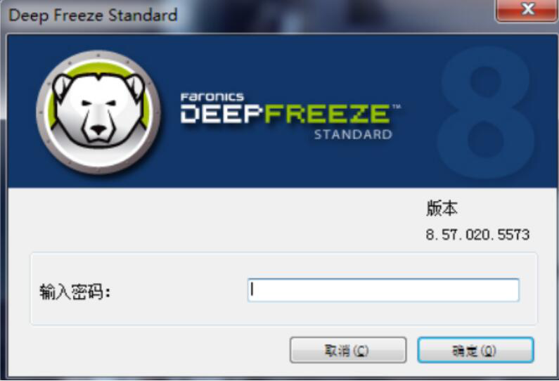 小编教你冰点还原精灵PK雨过天晴，哪个更胜一筹。