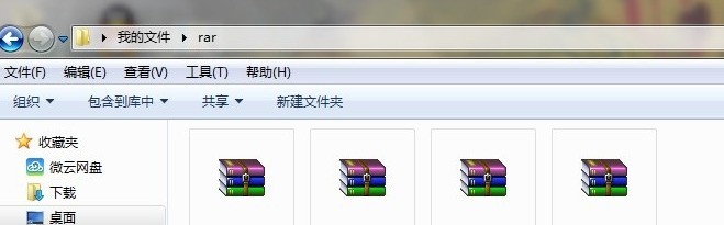 小编教你看图精灵怎么压缩图片。