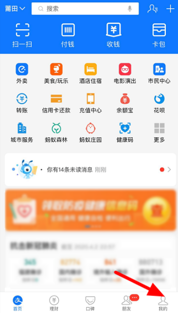 小编教你如何将微信和支付宝扫一扫添加到手机桌面。