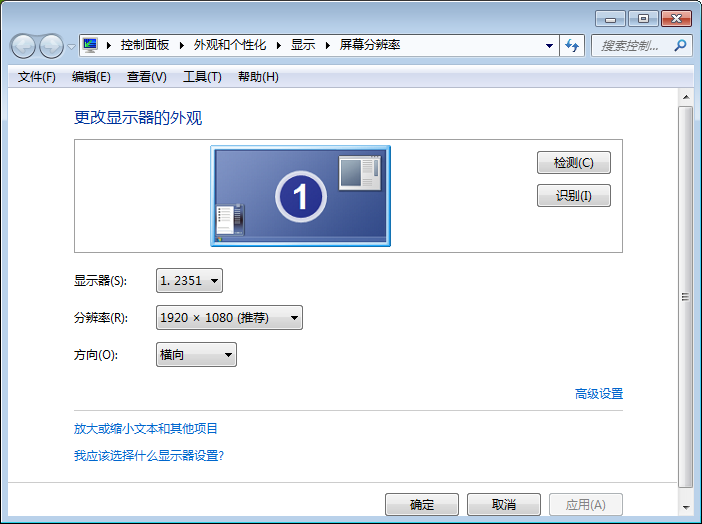 小编教你如何使用WAR3宽屏补丁修复游戏黑边。