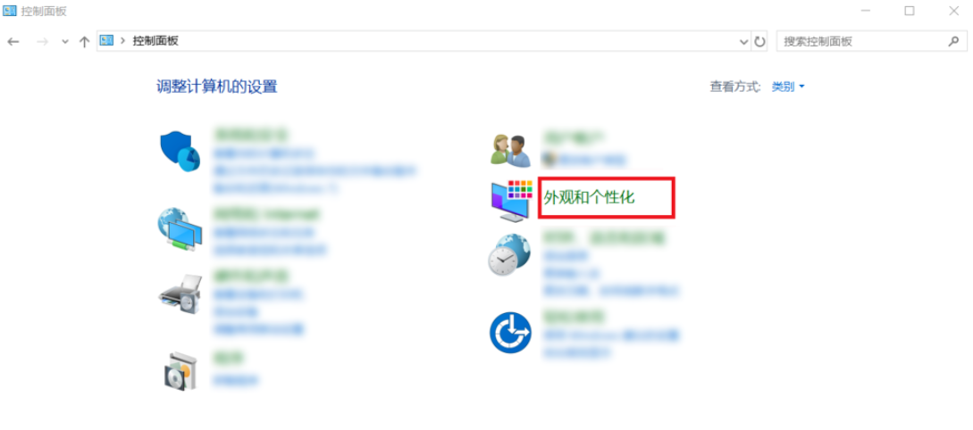 小编教你Windows10系统如何启用屏幕阅读器。