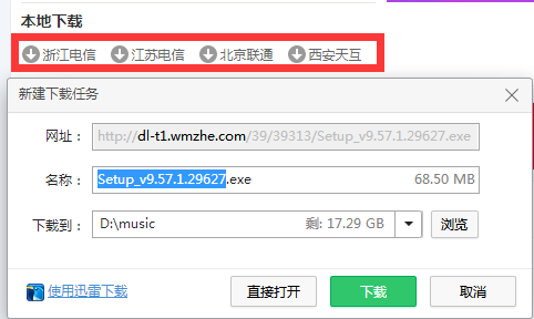 小编教你福昕阅读器领鲜版如何编辑PDF文件。