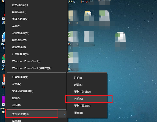 小编教你Win10电脑不能正常关机怎么办。