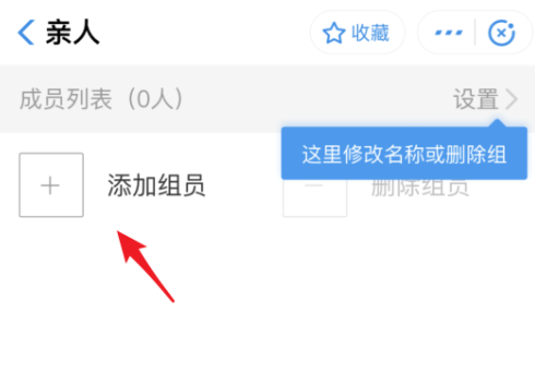 小编教你体验支付宝“一对多”转账模式，轻松实现多人转账。