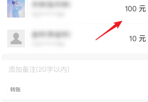 小编教你体验支付宝“一对多”转账模式，轻松实现多人转账。