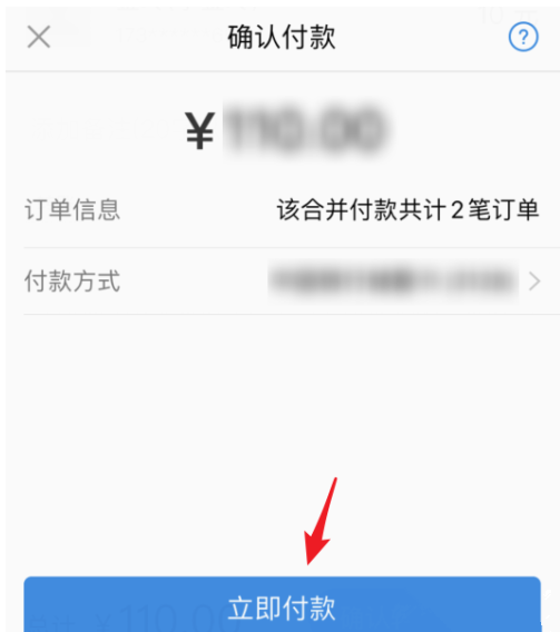 小编教你体验支付宝“一对多”转账模式，轻松实现多人转账。