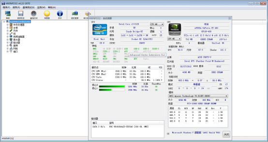 小编教你HWINFO64怎么设置中文。